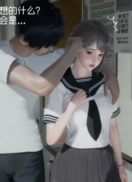 [3D]初體驗