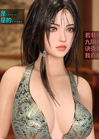 [3D]賭局